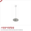 G9029 이미지