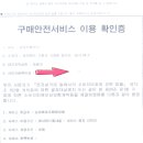 하니통신 이미지