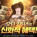 (주)스튜디오 오딘 이미지