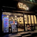 증미역 1번출구 이미지