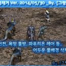 에바스킨