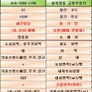 영동빌딩 이미지