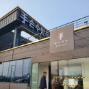 비봉 | 화성/비봉 맛집 손수만두 후기!