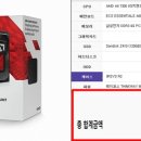 리치PC랜드 이미지