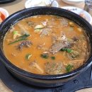 우거지품은 순대국 이미지