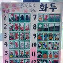 도동흑염소