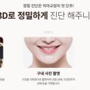 서울브라운치과의원 이미지