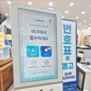 밝은안경＆원주 이미지