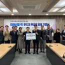 미래산업(주) 충남신문