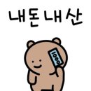 콜레스토랑 | 제주 인디언키친 공항점, 분위기 있는 인도 레스토랑 후기