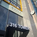 316 TOWER 이미지