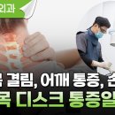 대승정형외과의원 이미지