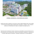 [대학연계] 바이오 환경교육 전문가 양성과정 [2기] | 네이버클라우드 아카데미] “만족도 5.0의 비결?” 건양대 네이버클라우드 아카데미 1·2기 총정리 🌟