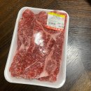 민기네정육점