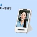 예스IT솔루션 이미지