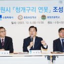 효원초교 이미지