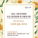 강동-길동-11 이미지