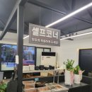 진사골감자탕 티스토리