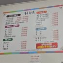 송죽한우촌 | 나주 송죽한우촌 생고기 비빔밥 후기