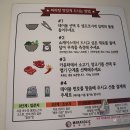 마라홀릭마라탕이천 네이버블로그