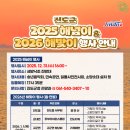 향일암전망대 이미지