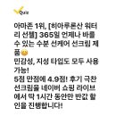 220726 캐시닥 - 이즈앤트리 이미지