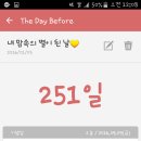 아모