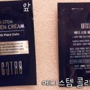 메디플랜트 이미지