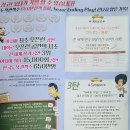 연극 라이어Ⅲ <튀어> | 배꼽빠지게 웃고 온 올해의 연극😹, 라이어3탄-튀어!