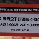 영대병원역 2번출구 이미지