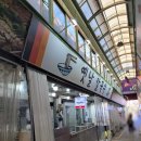 붕어빵세상 | 맛집] 칼국수 양대산맥 전격 비교! '옛날칼국수' vs '홍두깨칼국수' & 팥 폭탄 '달순네붕어빵' 솔직 후기