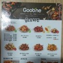 굽네치킨 이미지