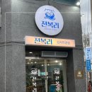 성서용산시장 이미지