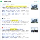 일산소수력발전소 이미지