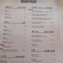 빈스로드 | [상봉] 서울목련명소 <빈스로드> 3월 31일 방문후기