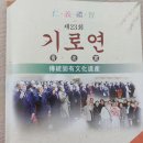 뉴톤보청기 제주지사 이미지