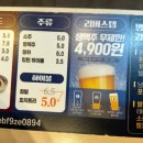 명륜진사갈비 마포성산점 이미지