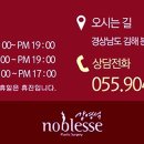 나비성형외과의원 이미지