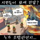 'Netizen 시사만평(時事漫評)떡메' '2024. 09.28'(토) 이미지