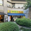2022-10-0006 | [서울식당] 이장우 '우불식당' 솔직후기 / 가락시장 즉석우동 맛집인가? 직접 가봤더니...