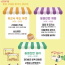 한음푸드 네이버블로그