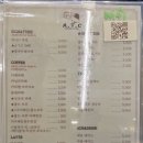 에이티씨 ATC(Addicted to coffee)