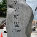 고한4길 네이버블로그
