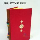 플라워노트 이미지
