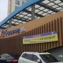 반구 공영주차장 이미지