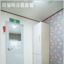 리빙파크원룸텔 - 중구 중림로 47 | 리빙파크원룸텔