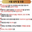 온양신정중학교 이미지