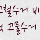 순정공인중개사사무소 이미지