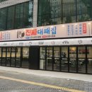 여기가 대패세상 이미지