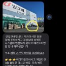 [경산 하양] 식품 생산직(해태공장) 면접 후기